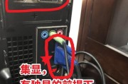 电脑装显卡程序显示错误8（排除电脑装显卡程序显示错误8的解决方法）