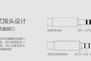台式电脑音频制作教程（从入门到精通，助你快速掌握音频制作技能）