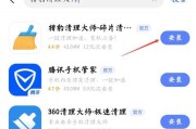 猎豹浏览器（快速、安全、便捷的浏览体验）