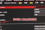 华硕电脑开机进入教程（一步步教你如何正确开机进入华硕电脑）