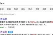 利用360制作U盘启动盘教程（简单易学的U盘启动盘制作方法，让您的电脑维修更高效）