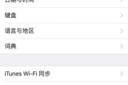 iOS系统如何查看已删除的短信（快速恢复和查看已删除的短信，让您不再错过重要信息）