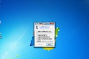 Win7索尼系统重装教程（一步步教你如何重装Win7系统以及索尼驱动程序的安装）