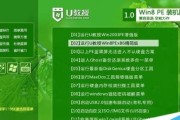 轻松搞定系统安装！U盘装机教程（一步步教你使用装机U盘安装系统，实现轻松装机）