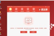 如何在装机吧获取系统安装教程（以装机吧为主要资源，详细教你如何安装系统）
