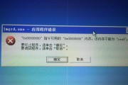 电脑密码错误的原因及解决方法（密码输入错误导致登录问题及解决方案）