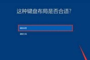 GhostWin7系统U盘安装教程（轻松安装GhostWin7系统，畅享高效办公）