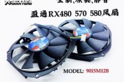 盈通RX580显卡的性能和特点（一起了解盈通RX580显卡的强大性能和独特特点）