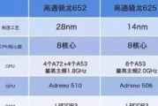 《读书郎平板电脑重启教程》（轻松解决平板电脑卡顿和故障的方法）