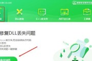 电脑修复驱动错误的方法与技巧（解决电脑常见驱动错误的有效指南）