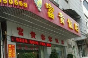 格力50558性能评测及用户反馈（体验格力50558的高品质与智能功能）