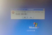 电脑启动驱动程序错误解决方案（解决电脑启动时出现的驱动程序错误，让您的电脑恢复正常运行）