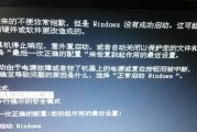 电脑开机提示重启媒体错误怎么办？（解决方法及预防措施，避免再次出现类似问题）