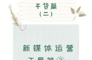 秀米排版教程（如何利用秀米进行电脑招聘排版，吸引更多应聘者）