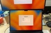 Airbook笔记本（一款令人惊叹的高性能轻薄笔记本）