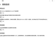 电脑升级到Win10系统的完全指南（轻松升级Win10，让你的电脑焕发新生）