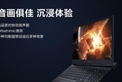 拯救者Y7000重装系统教程（简明易懂的拯救者Y7000重装系统教程，让你的电脑焕然一新）