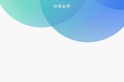 小米5s新系统测评（全新系统体验，带来更高效的使用感受）