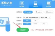 教你如何利用U盘进行多分区系统安装（实用教程分享，快速分区装系统，让U盘发挥最大作用）