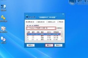 如何使用U盘安装Win8系统教程（简单易行的Win8系统安装指南）