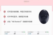 北京电脑支架手机拍照教程（手把手教你如何使用北京电脑支架拍摄出精彩照片）