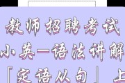 高效消除音箱电流声的技巧（一招教你轻松解决音箱电流声问题）