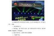 用电脑刷机教程分享（手机刷机全攻略，实现更多可能）