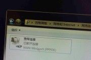 电脑打开总是宽带连接错误（解决电脑宽带连接错误的有效方法）