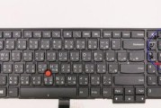 联想笔记本e540装系统教程（详细步骤教你如何在联想笔记本e540上安装操作系统）