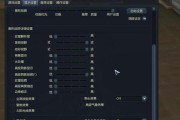 如何合理设置虚拟内存大小？（以8GB内存为基准，最佳虚拟内存大小及优化策略）