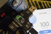羽博QC3.0充电头——为您提供高效快速充电体验