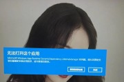 戴尔电脑频繁错误重启问题解决方案（应对戴尔电脑频繁重启的有效方法，让你的电脑稳定运行）