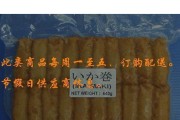 以厨易时代（重塑饮食体验，重新定义美食生活）