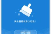 金山清理大师（高效清理垃圾文件，提升电脑性能）