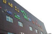 险峰华兴（探索金融科技创新，提升投资绩效）