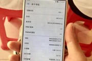 华为麦芒电脑刷机教程