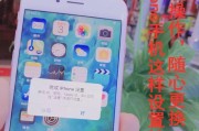 如何删除苹果MP3里的音乐（简单操作指南，轻松清空音乐库）
