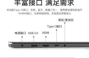 探索笔记本固态硬盘（笔记本中固态硬盘的分区与设置方法）