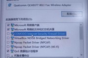 电脑拨号上网出现错误的原因及解决方法（解决电脑拨号上网出现错误的有效途径）