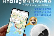 Mac电脑养宠物指南（用Mac电脑打理宠物生活，让你的生活更有趣）
