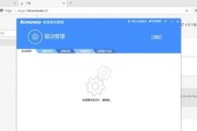 如何安装打印机到电脑（简明步骤教你轻松完成安装）