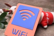 WiFi时间用完后的影响（探讨WiFi时间耗尽对我们生活和工作的影响）