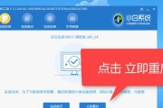 Acer笔记本重装系统教程（从备份资料到系统安装，轻松搞定重装系统的全过程）