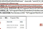 使用DG分区工具进行硬盘分区的完全指南（学习如何使用DG分区工具来分区和管理你的硬盘驱动器）