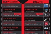金泰克S400车型综合评测（高性能与豪华兼具，探索金泰克S400的魅力）