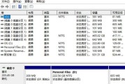 电脑分区错误导致无法进入系统的解决办法（解决电脑分区错误，让系统恢复正常）