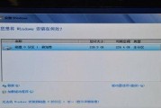 使用U盘安装Win7系统的详细教程（轻松实现U盘安装Win7系统，无需光驱的便捷方法）