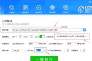 魔术师U盘重装系统教程（轻松安装新系统，释放电脑潜能）