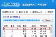 Win10重装教程（Win10重装步骤详解，教你快速恢复系统）