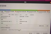 教你如何使用硬盘UEFI安装Windows7系统（简易步骤帮你成功安装Win7系统，告别老旧BIOS）